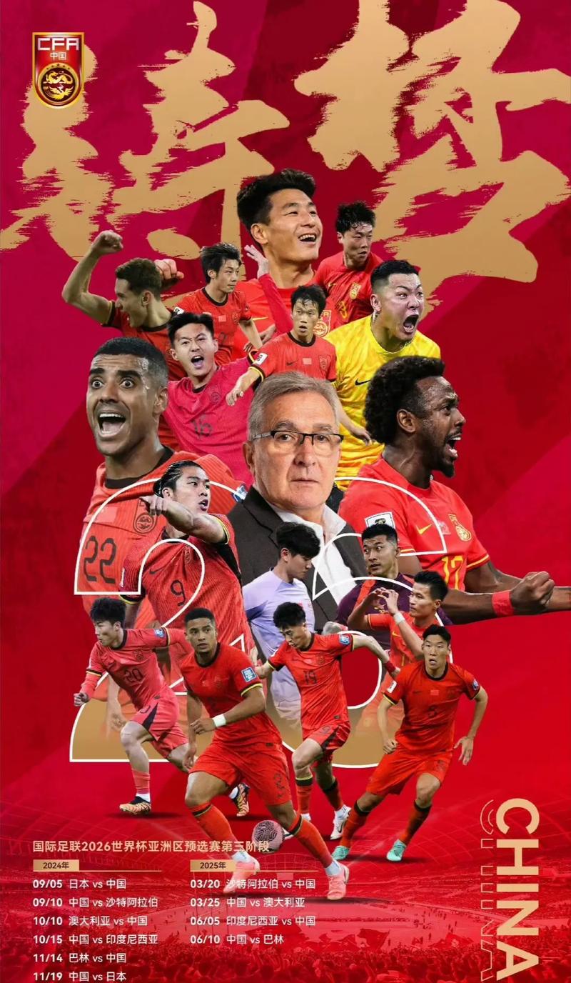 莱万多夫斯