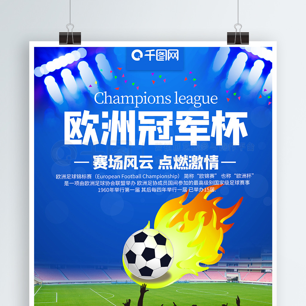 他無所不能
