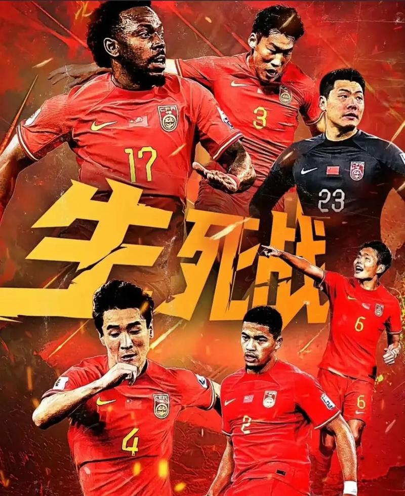 场防守上的