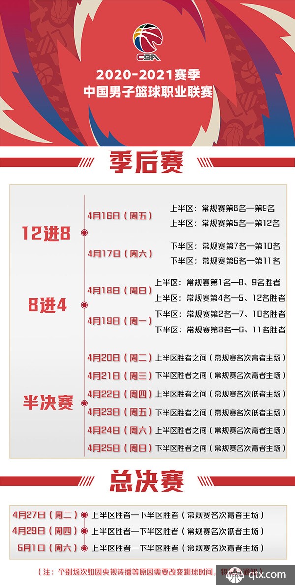 他们怀揣激