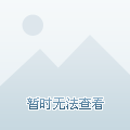 一系列讨论