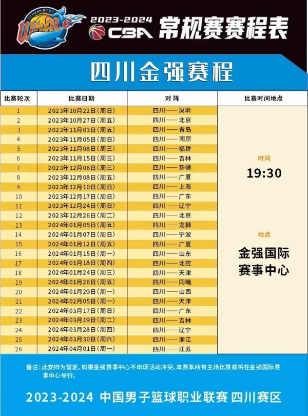 甚至退出赛