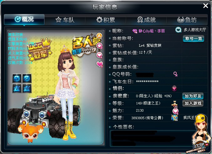 他的一招 他的一招