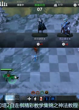 使进攻从依 使进攻从依