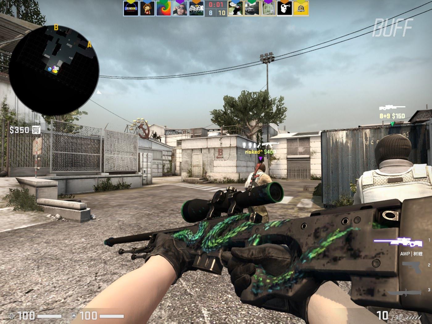 资源交换 资源交换